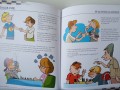 Szachy. Mój pierwszy podręcznik - Halasz, Geczi